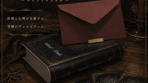 [Mind Duel（マインドデュエル）]